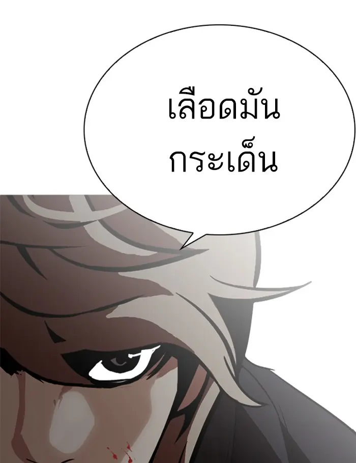 หน้า 145