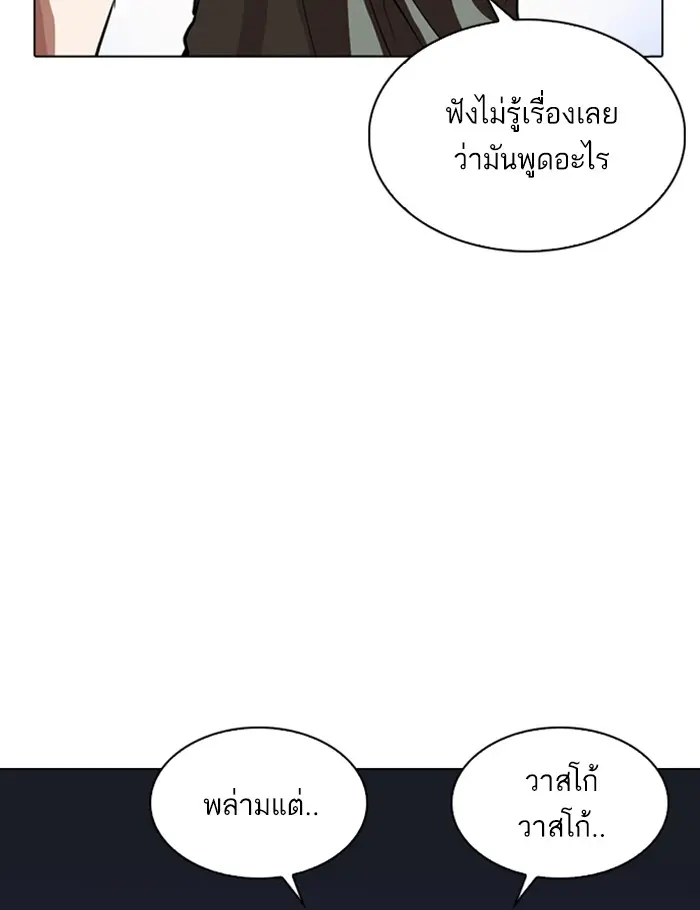 หน้า 148