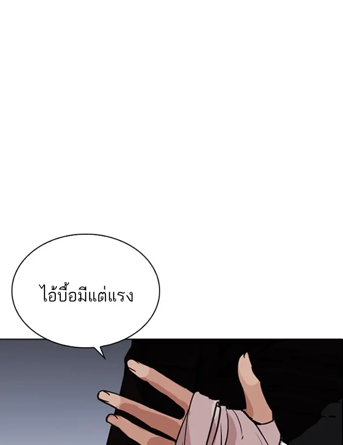 หน้า 150