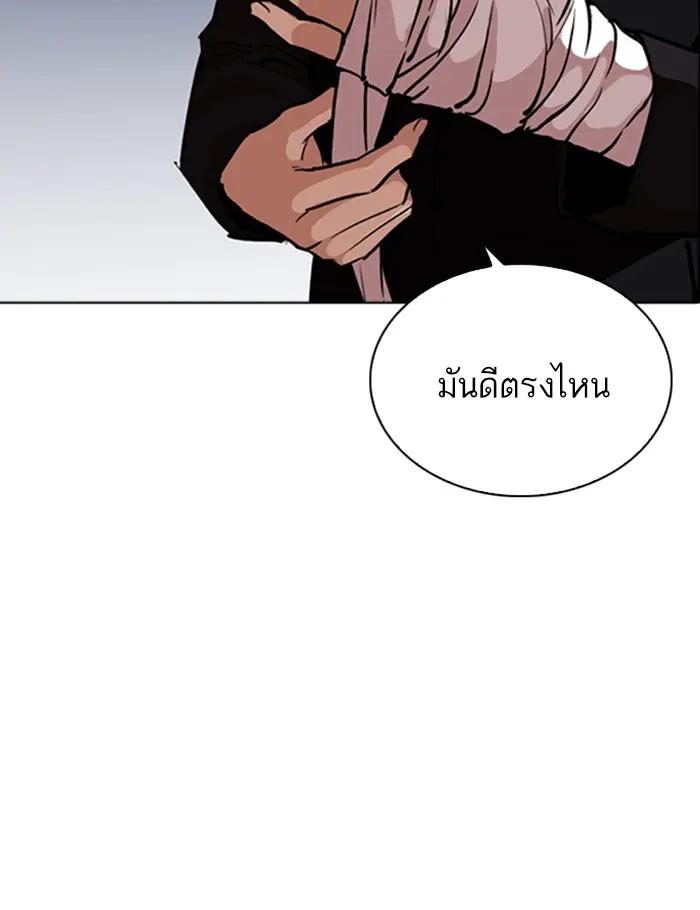 หน้า 151