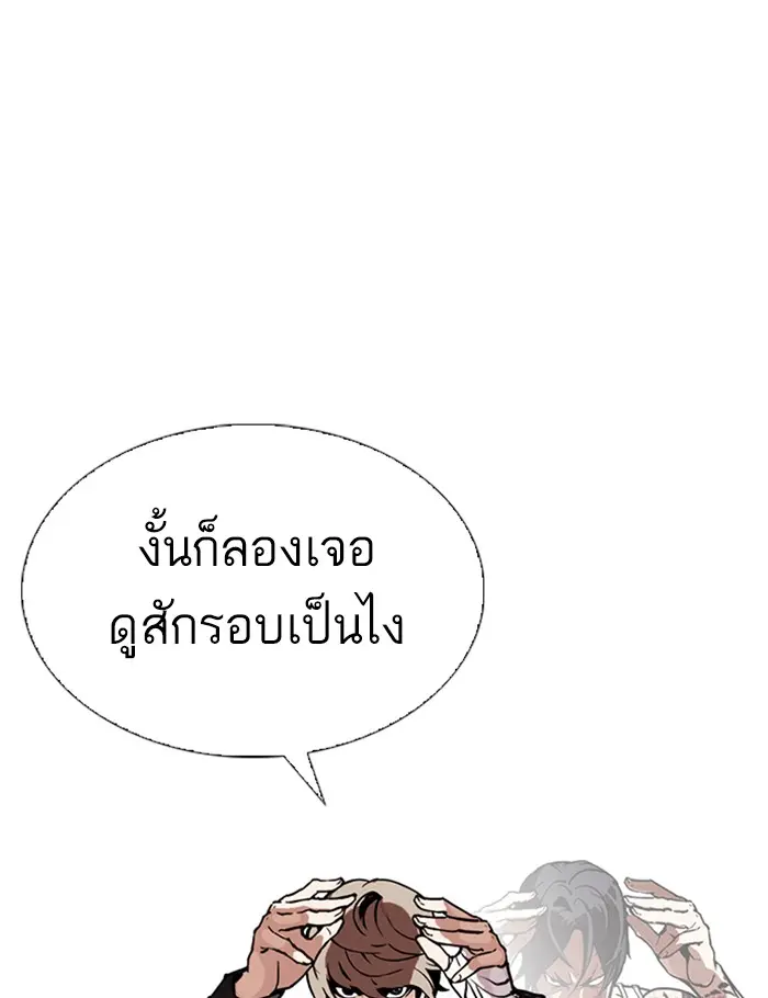 หน้า 154