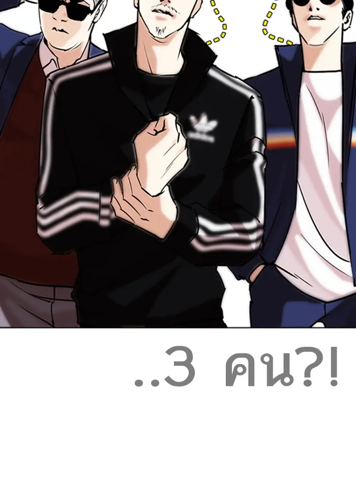 หน้า 58