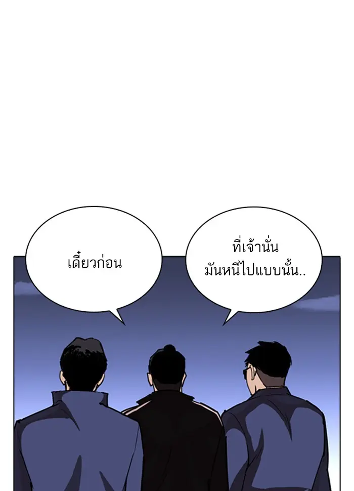 หน้า 63
