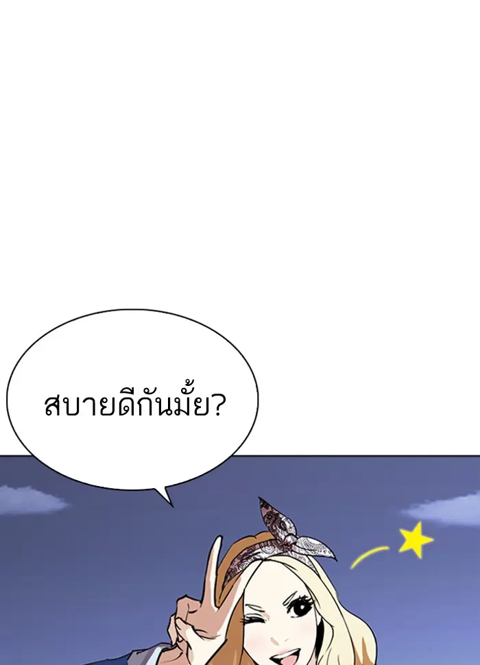 หน้า 70