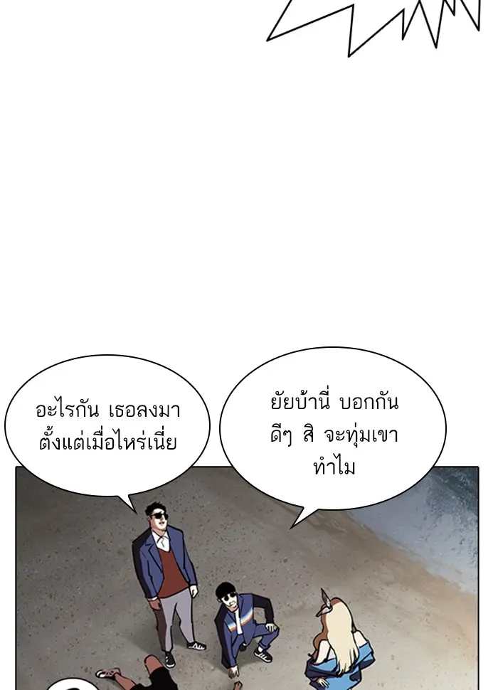 หน้า 72