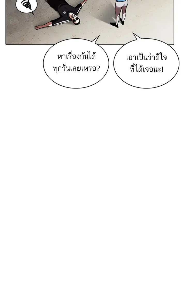 หน้า 73