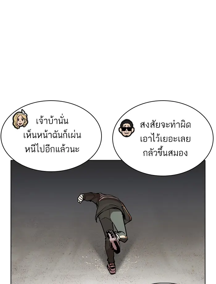 หน้า 74