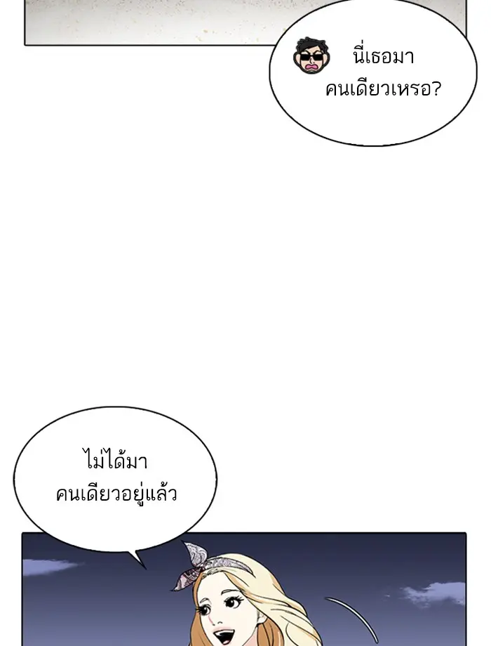 หน้า 75