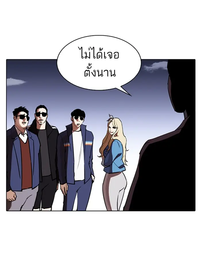 หน้า 77