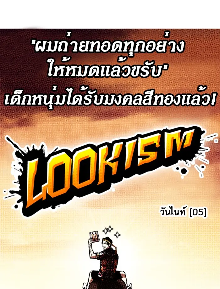 หน้า 80