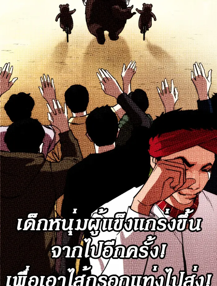 หน้า 81