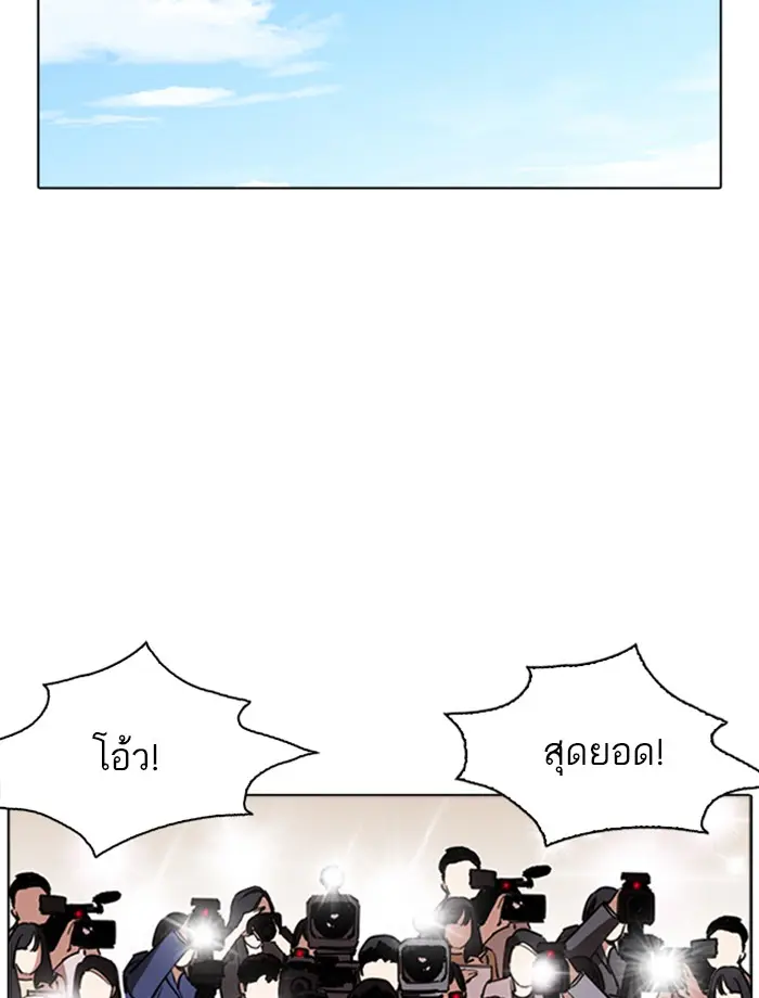 หน้า 83