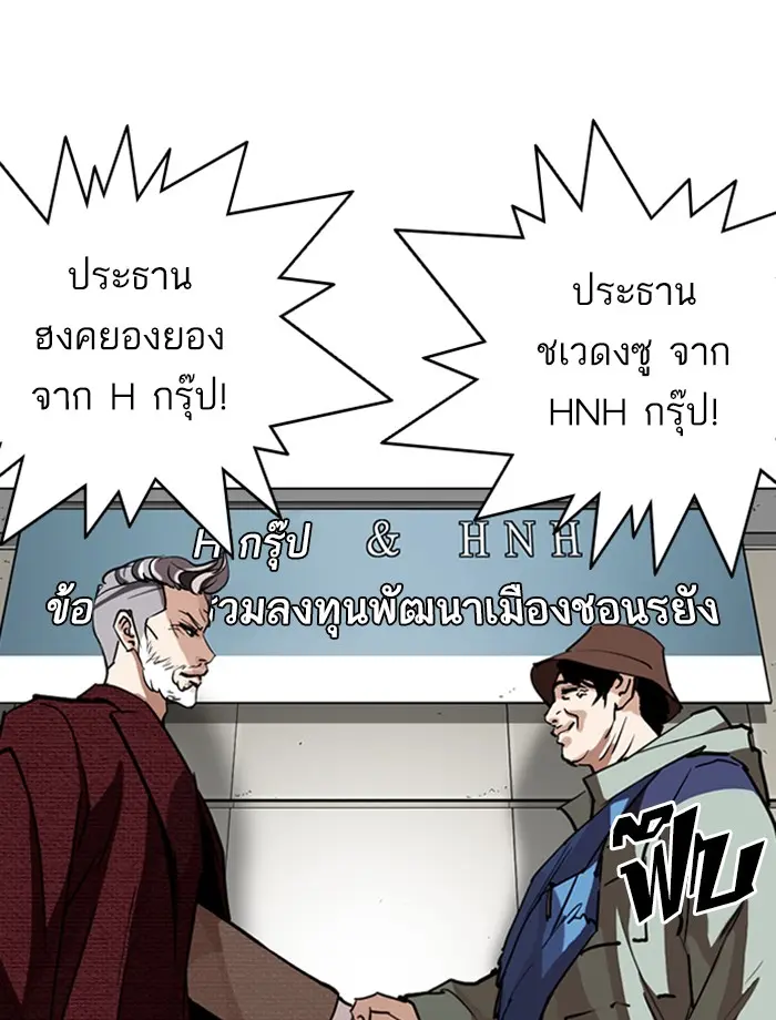 หน้า 85