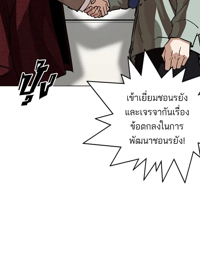หน้า 86