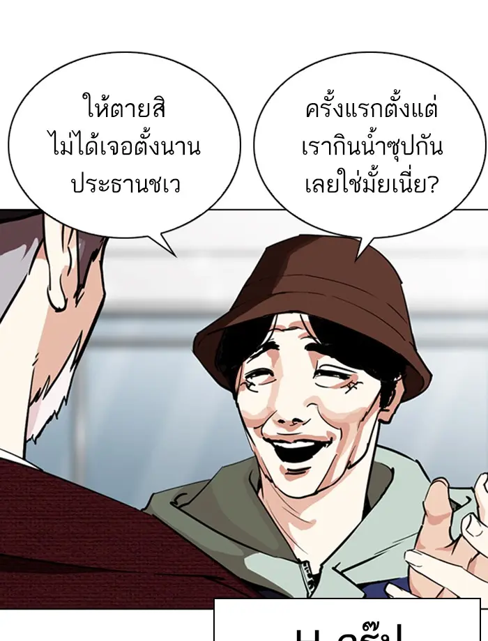 หน้า 87