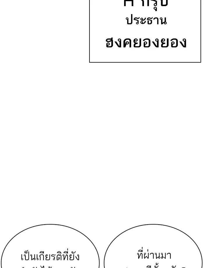 หน้า 88
