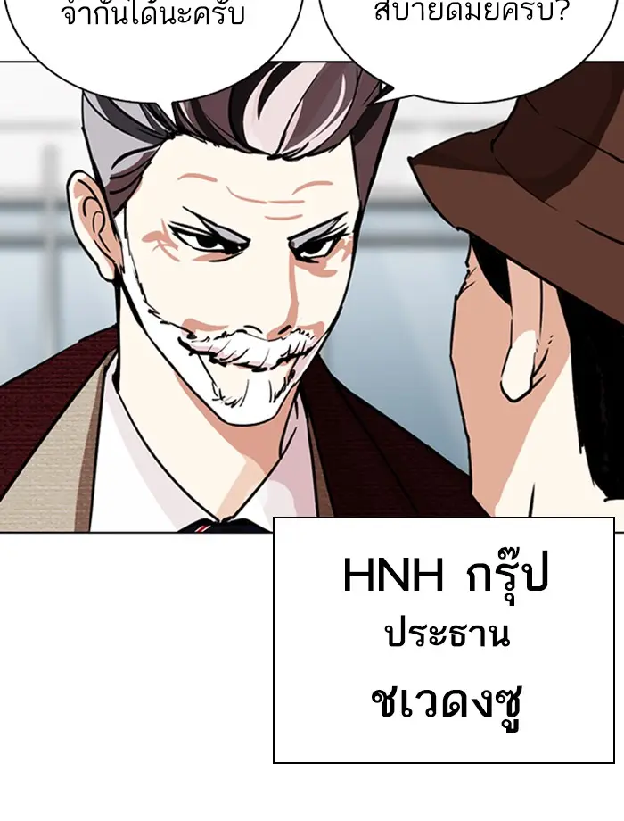 หน้า 89