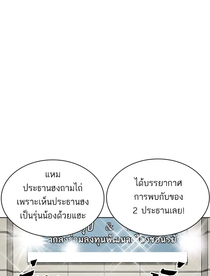 หน้า 90