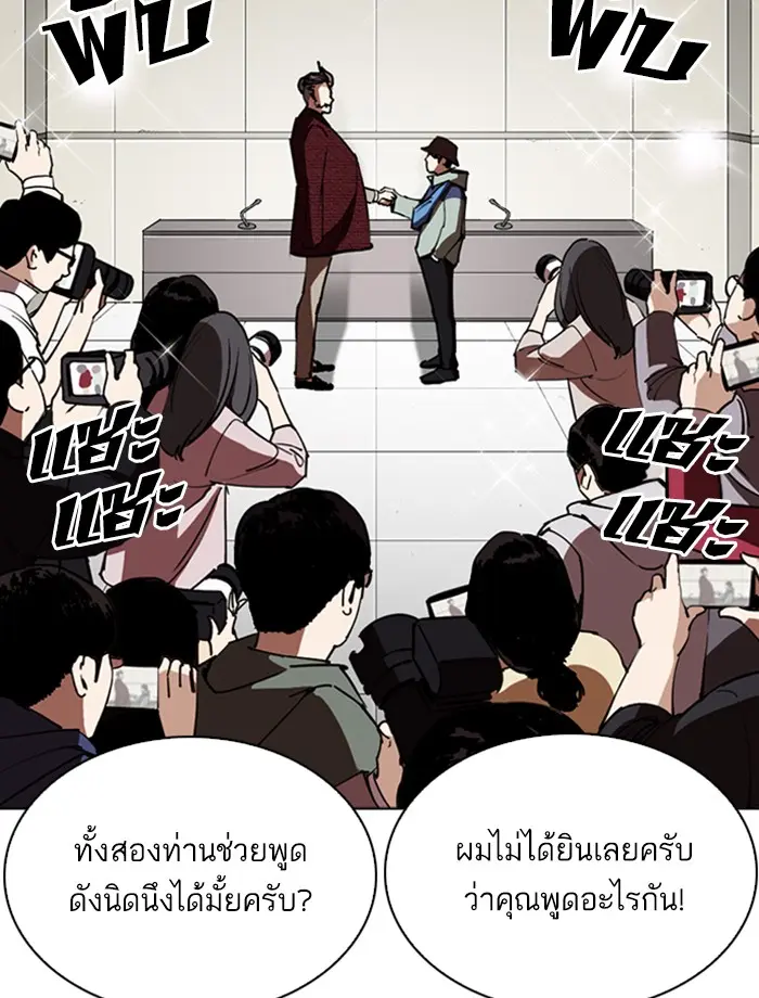 หน้า 91