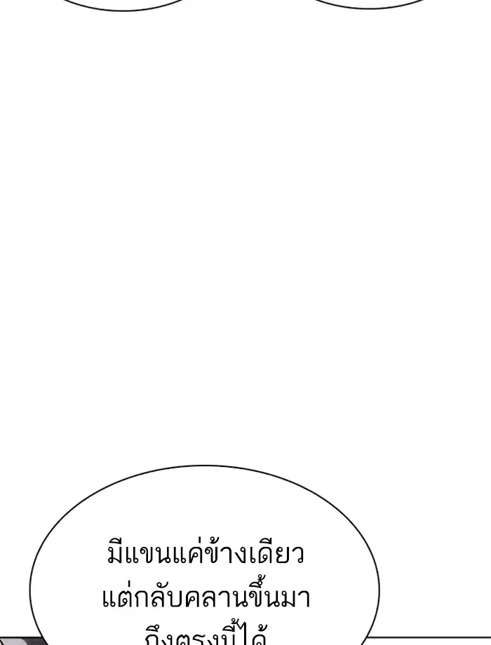 หน้า 92