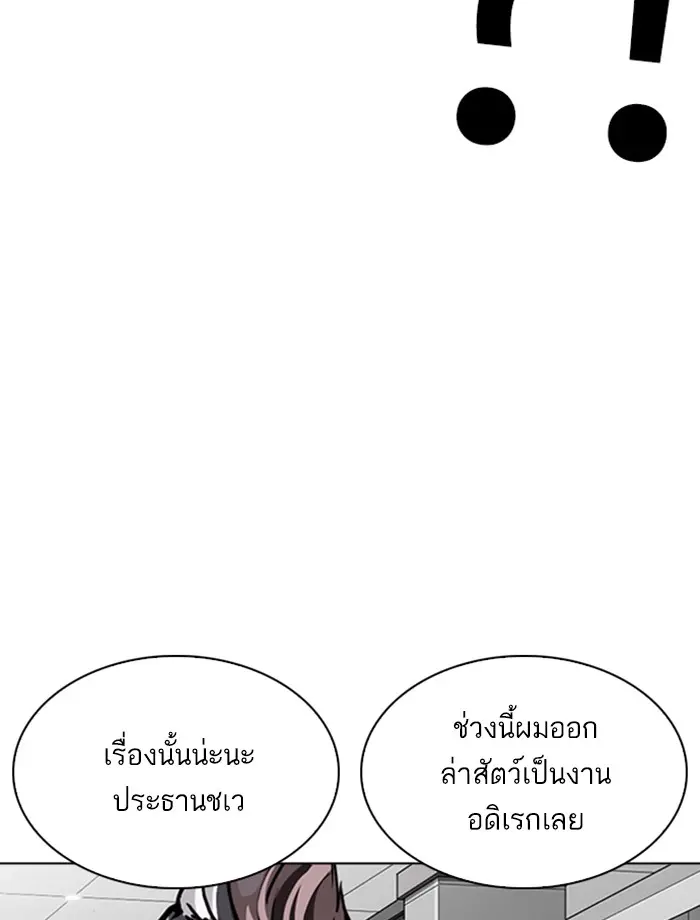 หน้า 100