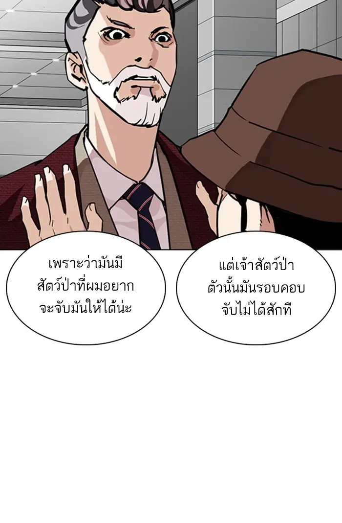 หน้า 101