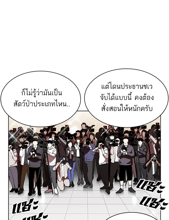 หน้า 102