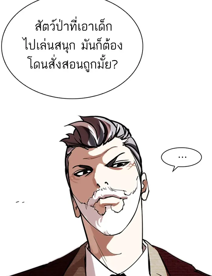 หน้า 104