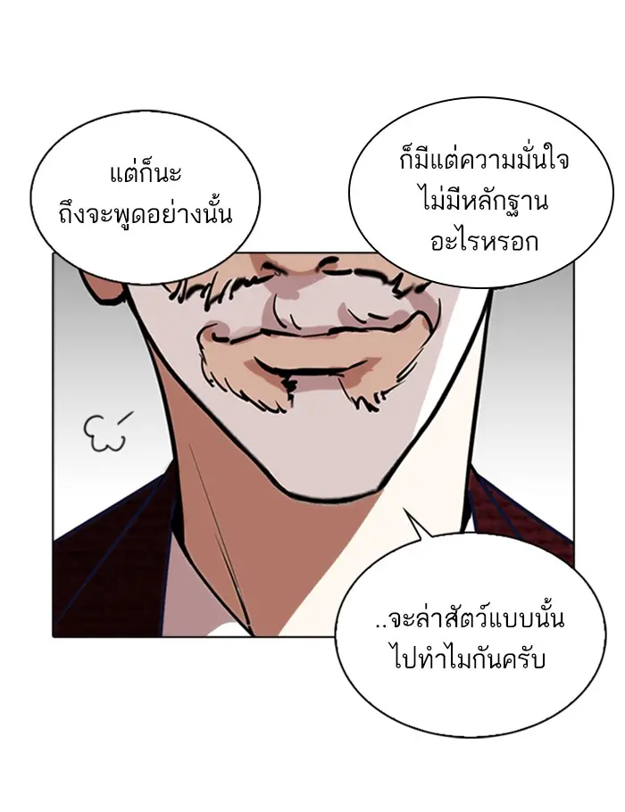 หน้า 106
