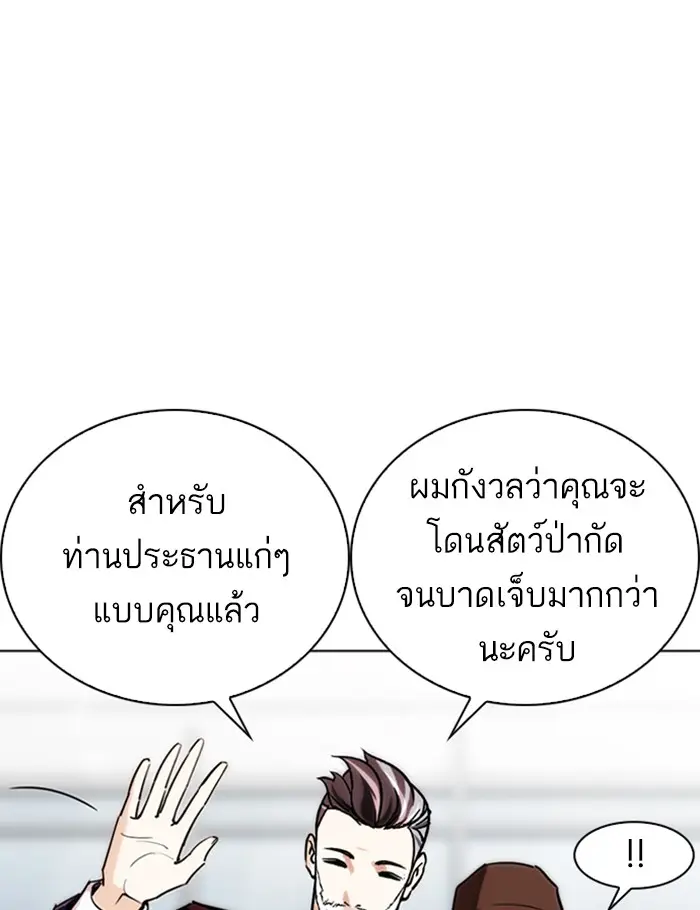 หน้า 107