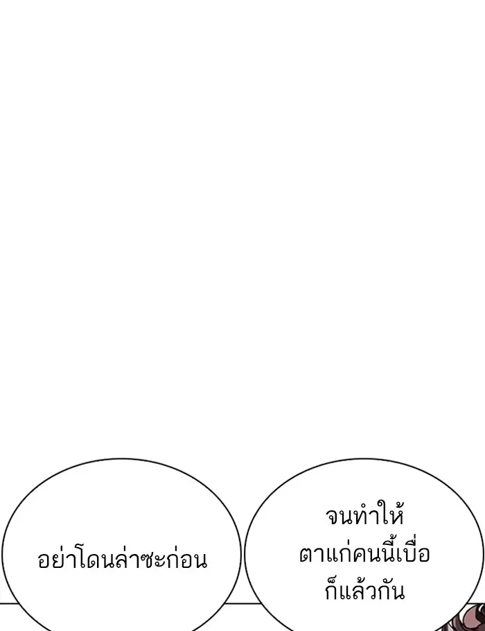 หน้า 110