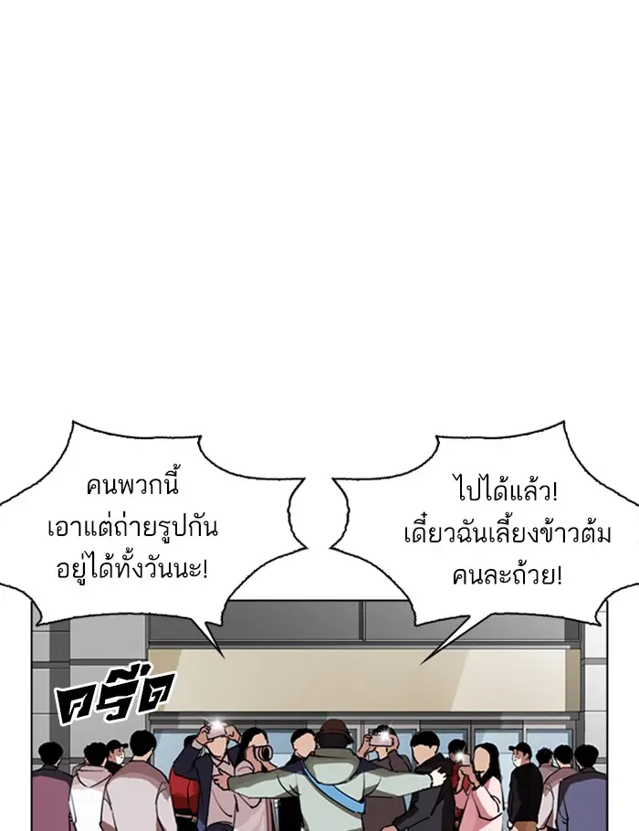 หน้า 112