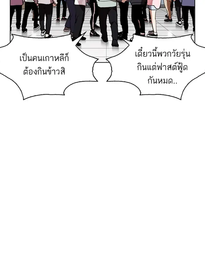 หน้า 113