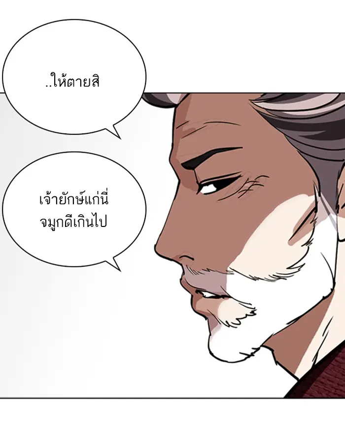 หน้า 114