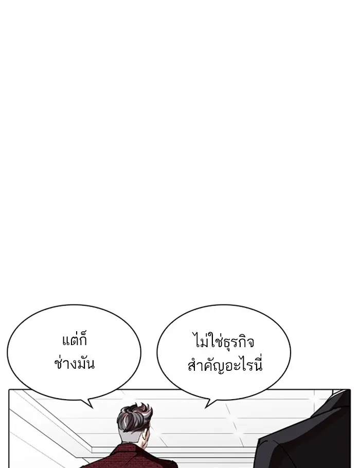 หน้า 115