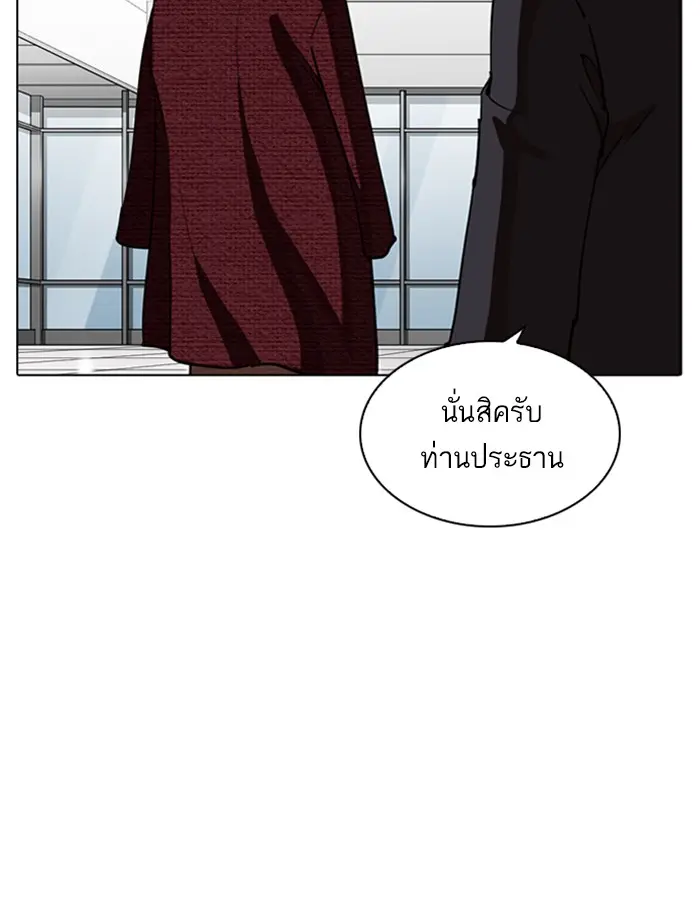 หน้า 116