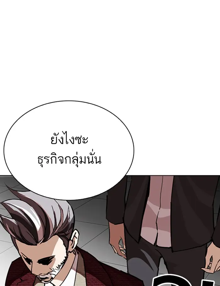 หน้า 117