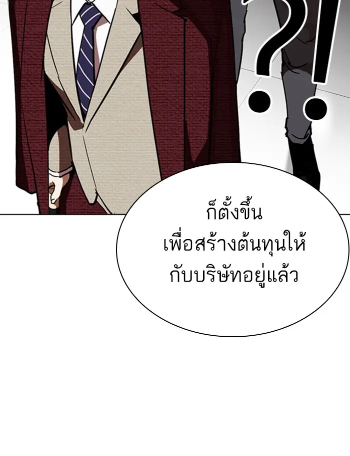 หน้า 118