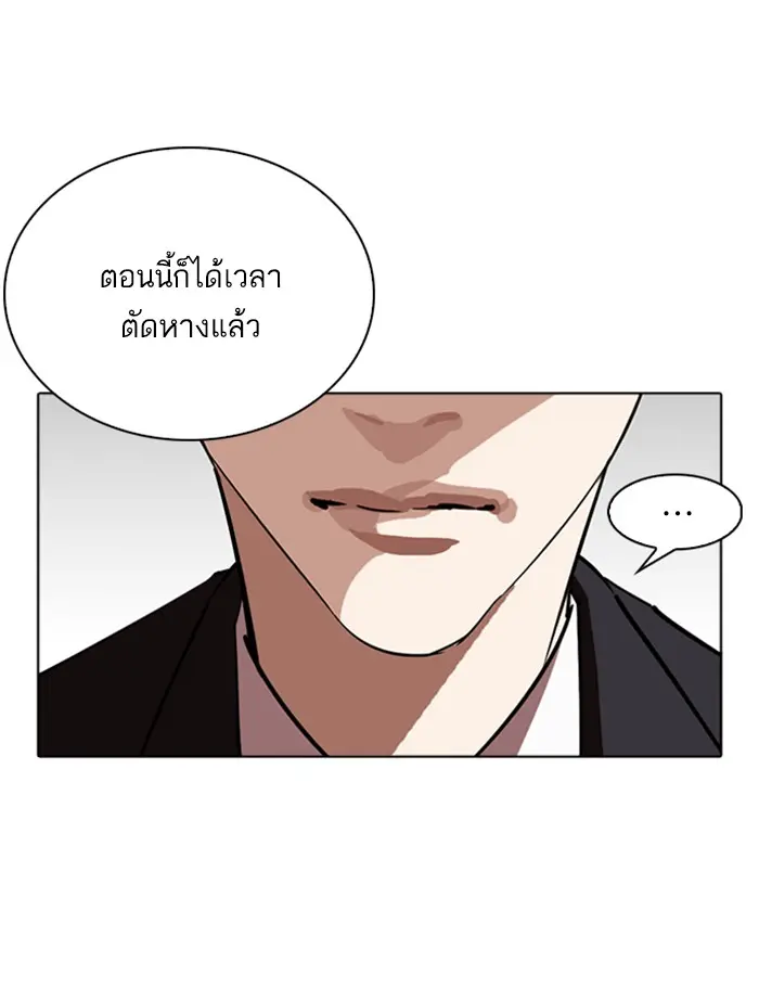 หน้า 119