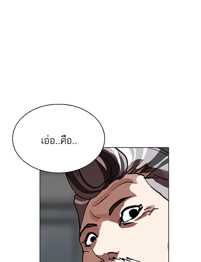 หน้า 120