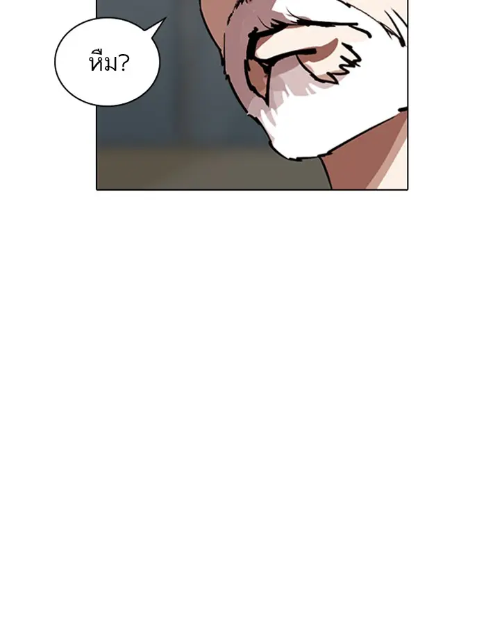 หน้า 121