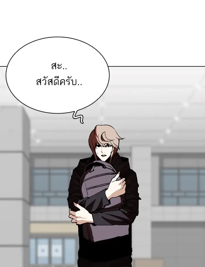 หน้า 122