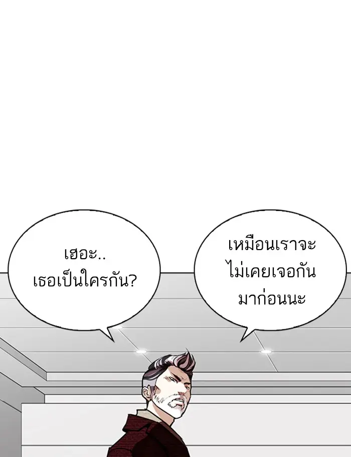 หน้า 124