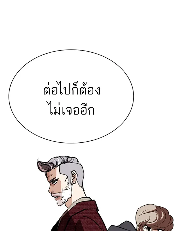 หน้า 128