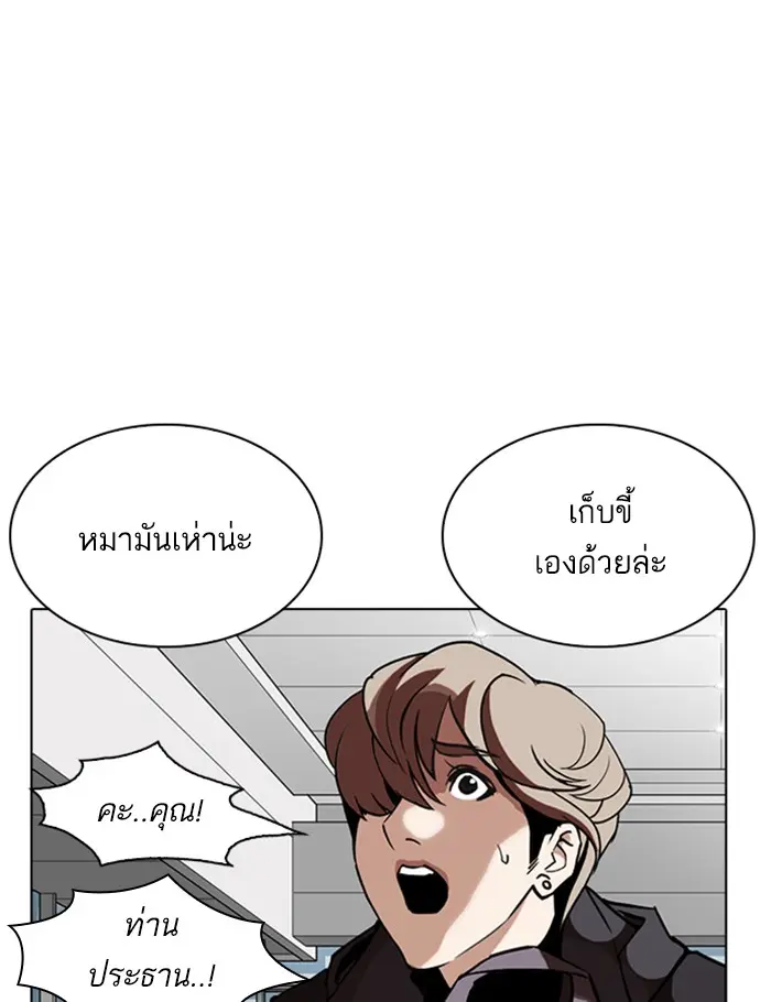 หน้า 131