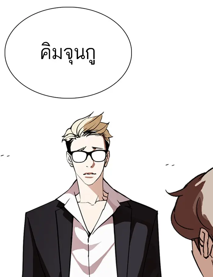 หน้า 133