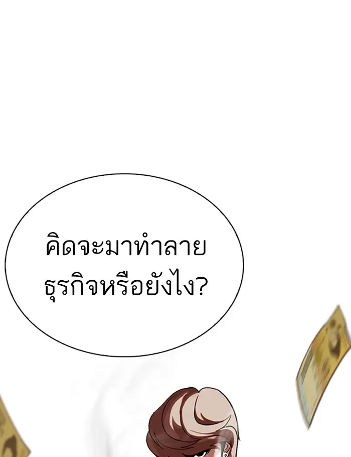 หน้า 138