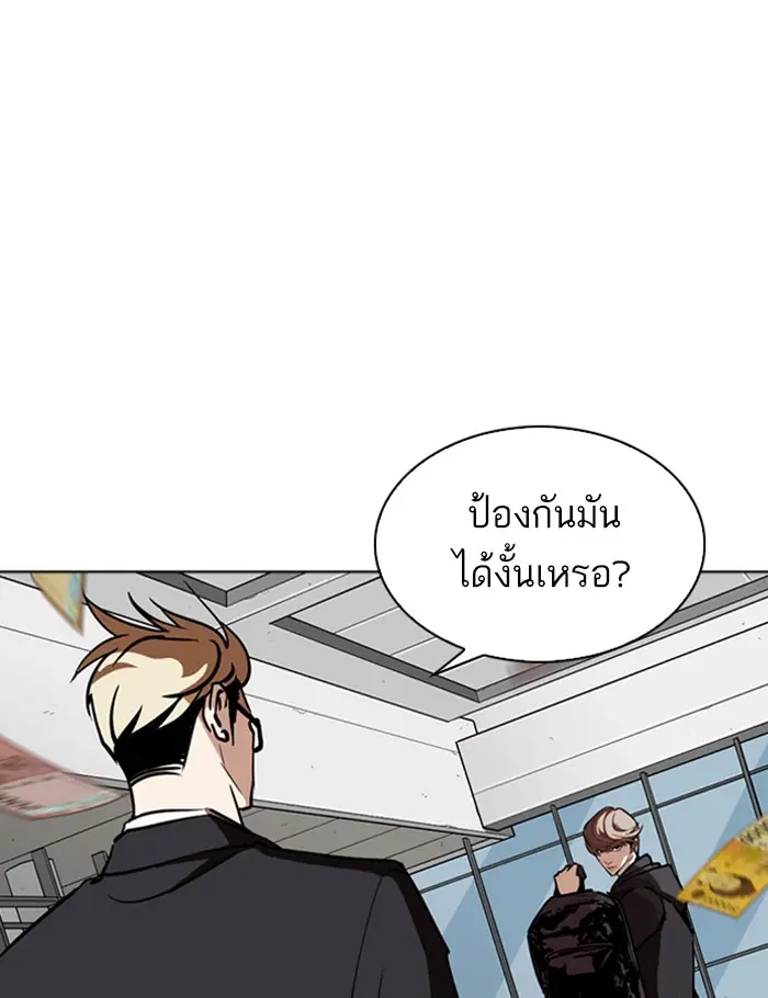หน้า 140