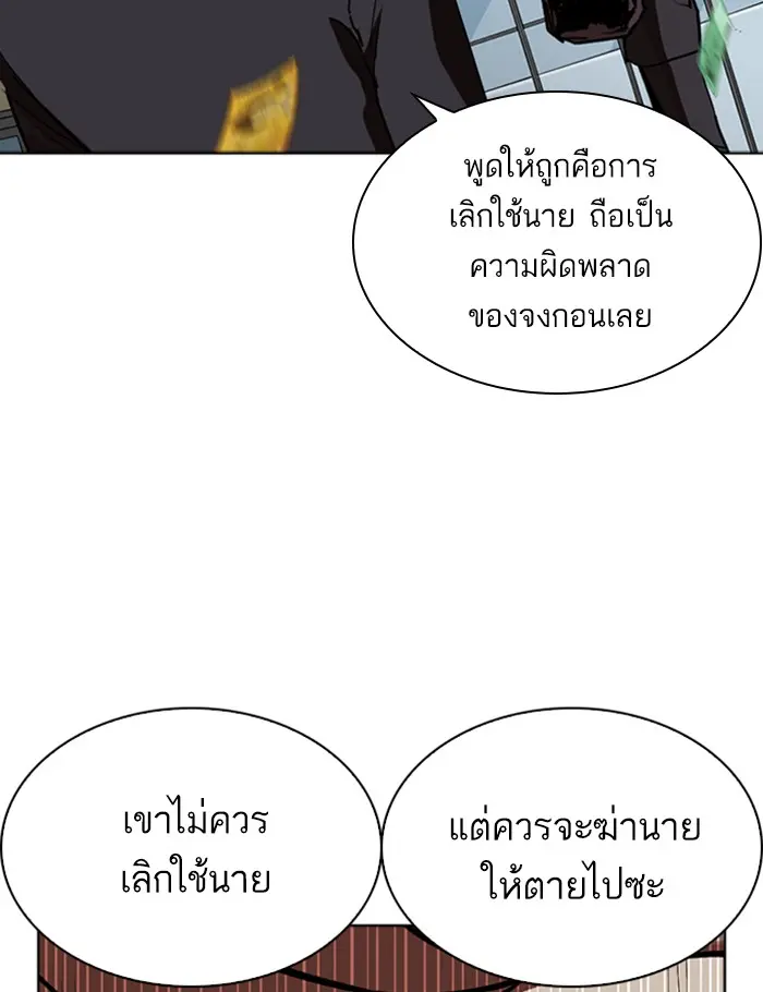 หน้า 141
