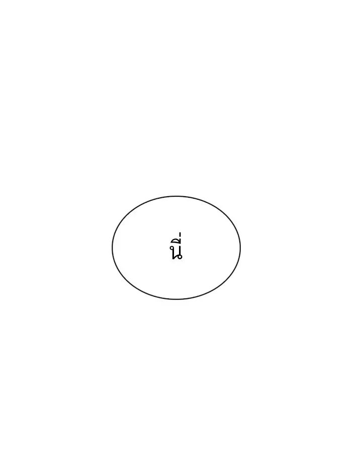หน้า 144